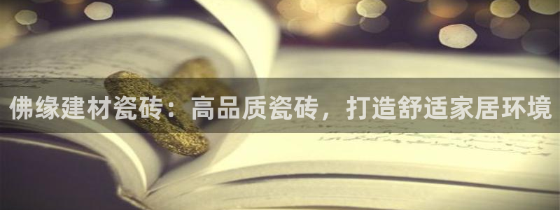 杏鑫平台怎么样黑钱吗是真的吗还是假的