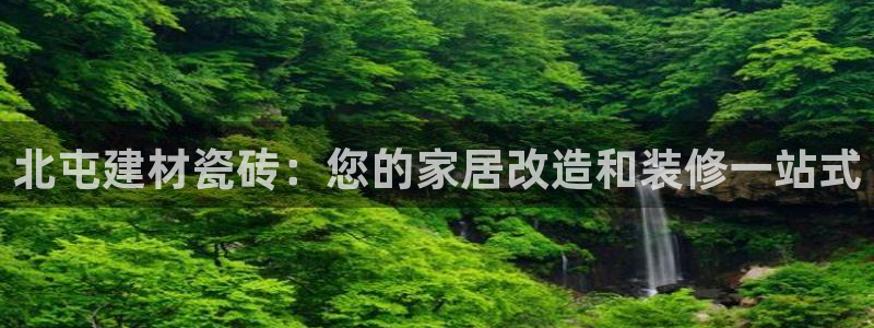 杏鑫平台列7O777