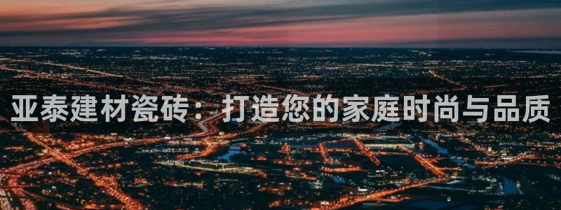 杏鑫平台代理怎么样啊