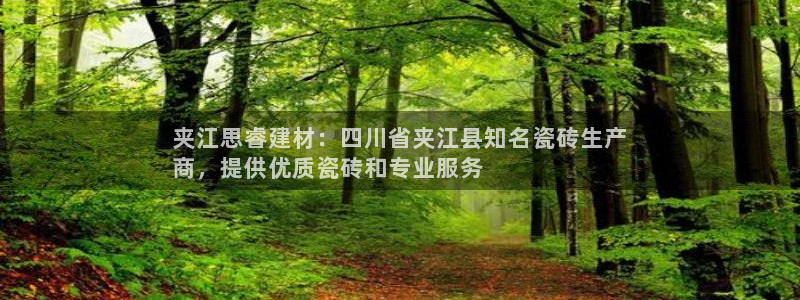 杏鑫平台正规吗可信吗