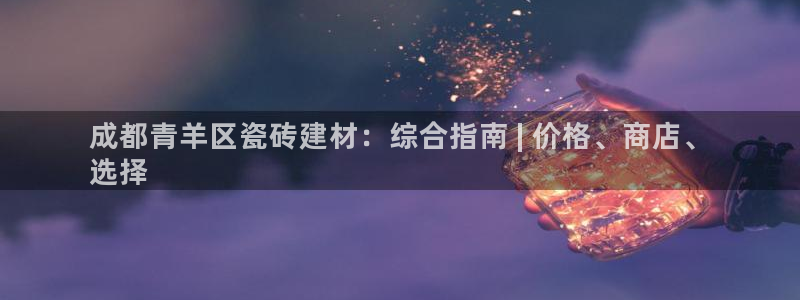 杏鑫娱乐怎么下