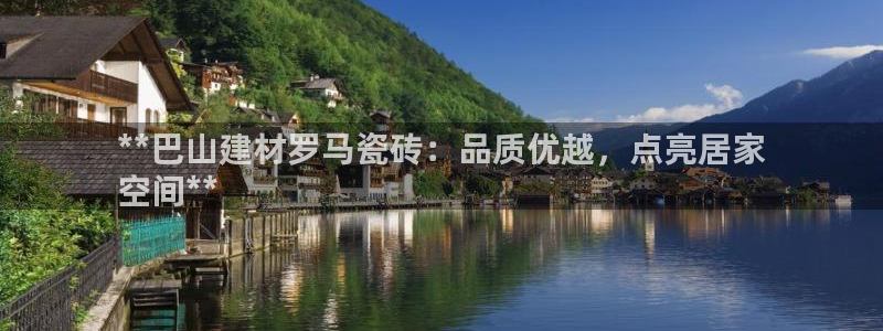 杏鑫官方平台怎么样啊