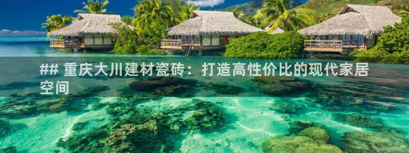 杏鑫平台代理怎么样可靠吗