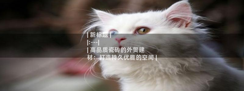 杏鑫娱乐怎么样