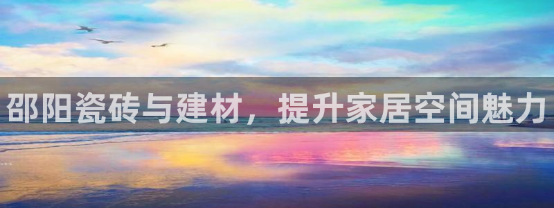 杏鑫官网