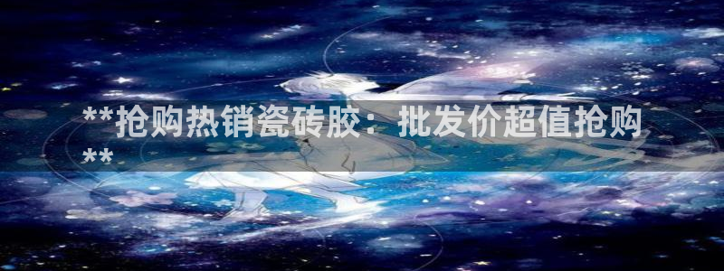 杏鑫注册登录平台是什么