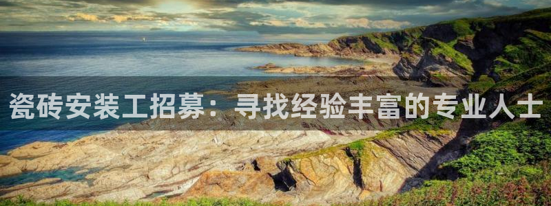 杏鑫注册平台官方网站下载