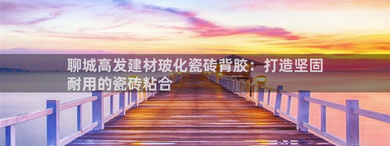 杏鑫娱乐怎么样
