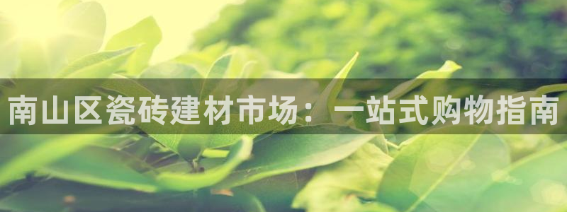 杏鑫平台正规吗可信吗