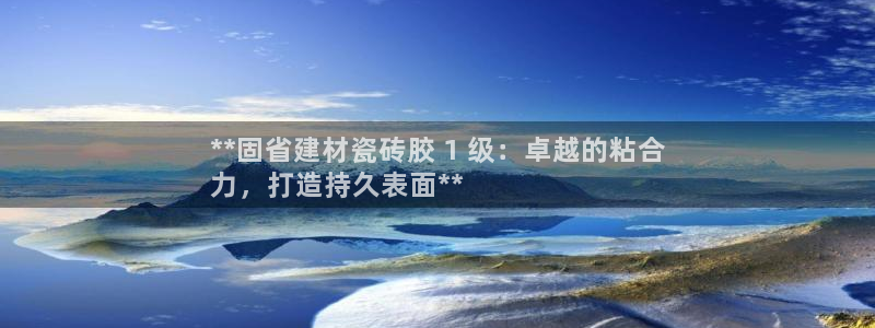 杏鑫手机客户端怎么下载
