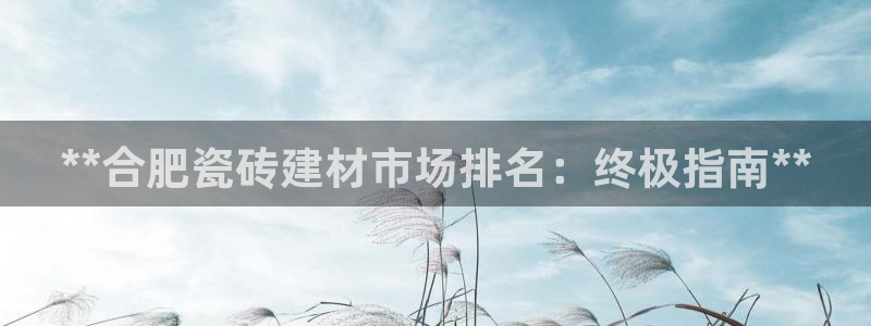 杏鑫官网注册账号密码是多少