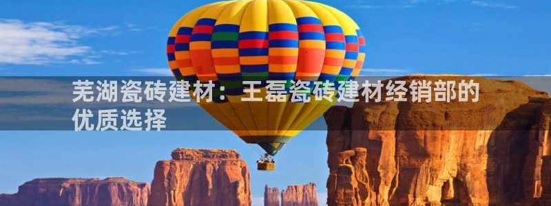 杏鑫平台代理怎么样赚钱