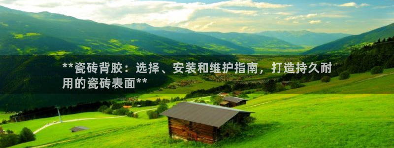 杏鑫官网注册账号密码是什么