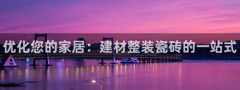 杏鑫注册平台官方网站