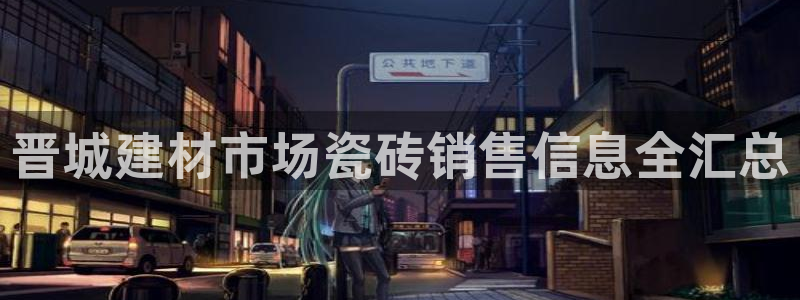 杏鑫娱乐官方网站客户端