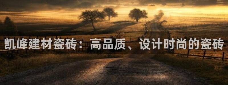 杏鑫官方平台怎么样可靠吗