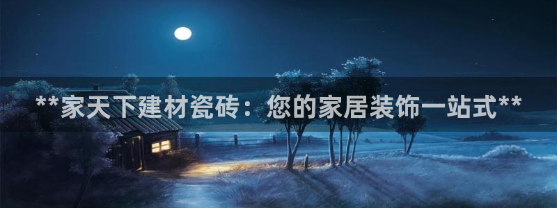 杏鑫娱乐-官方网站