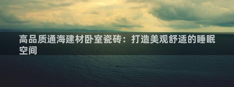杏鑫平台野马联盟