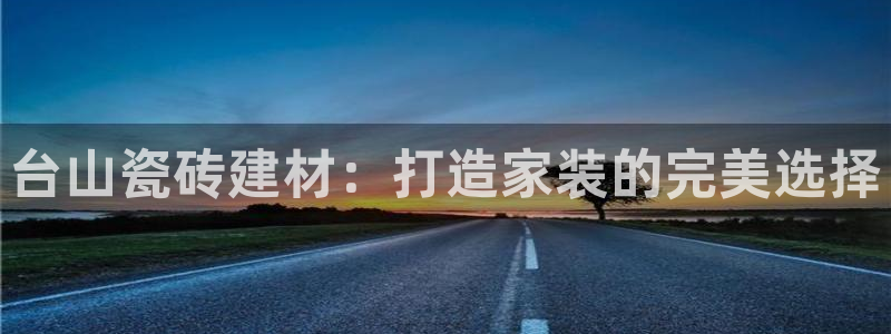 杏鑫平台怎么样黑钱吗安全吗