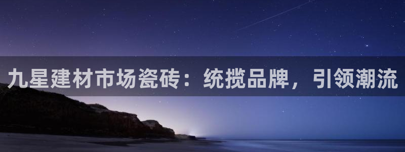 杏鑫注册登录网址是多少