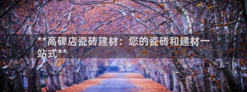 杏鑫平台怎么样黑钱吗是真的吗还是假的