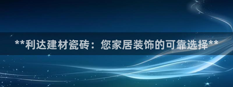 杏鑫娱乐官方网站客户端下载