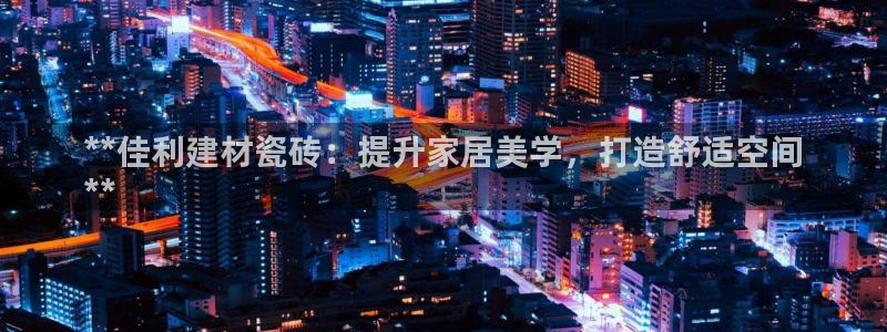 杏鑫注册登录地址