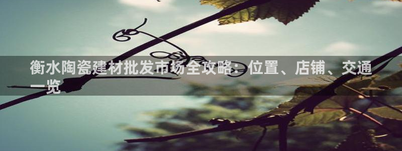 杏鑫平台广7O777