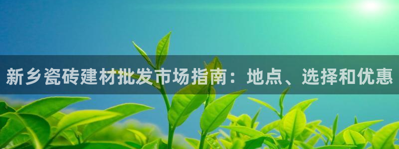 杏鑫娱乐怎么下