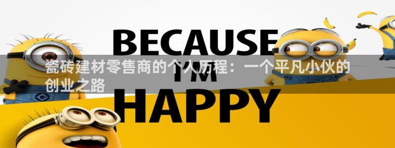 杏鑫平台号7O777