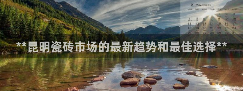 杏鑫平台测速