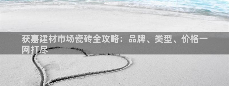 杏鑫平台怎么样黑钱吗安全吗可靠吗
