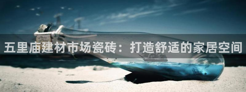 杏鑫平台代理怎么样啊