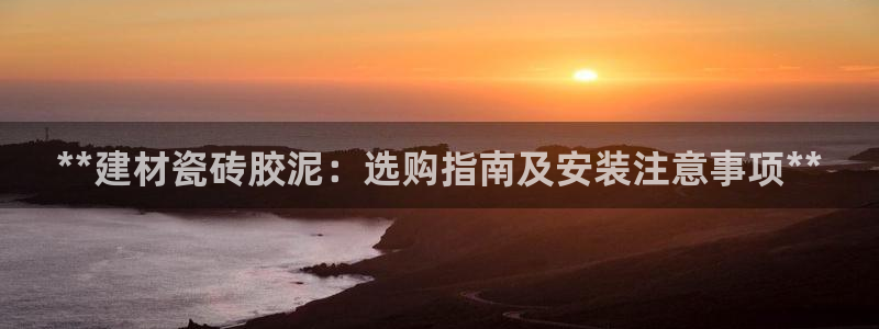 杏鑫平台野马联盟怎么样