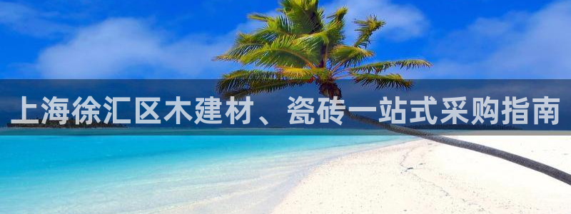 杏鑫平台代理怎么样啊