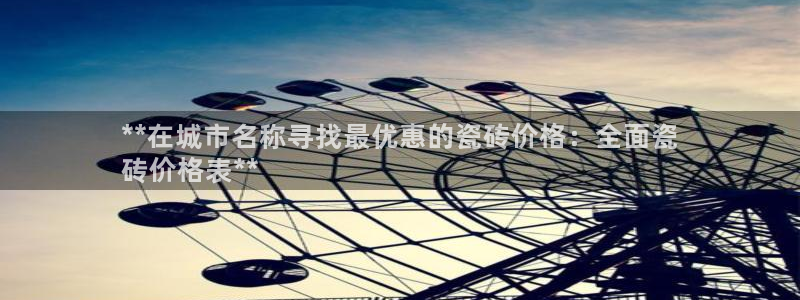 杏鑫注册平台官方网站