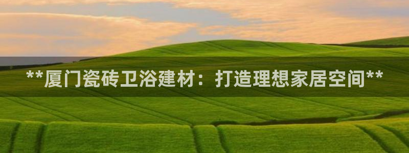 杏鑫平台正规吗可信吗