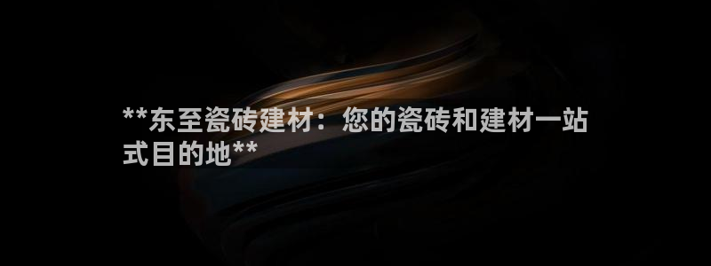 杏鑫平台直属