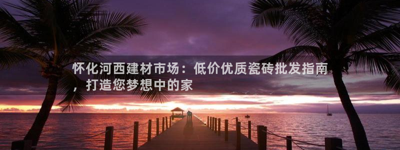 杏鑫平台登录地址