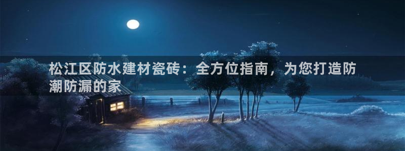 杏鑫平台怎么样黑钱吗是真的吗吗
