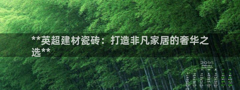 杏鑫注册平台官方网站入口