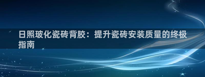 杏鑫平台广7O777
