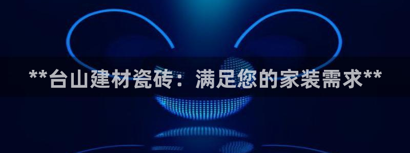 杏鑫注册登录代理公司