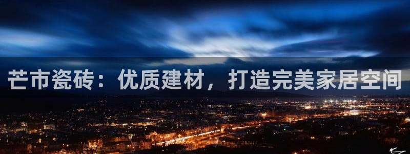 杏鑫平台代理注册流程及费用