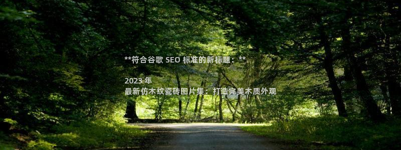 杏鑫娱乐靠谱吗