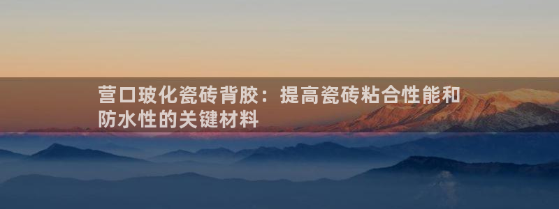 杏鑫注册登录平台