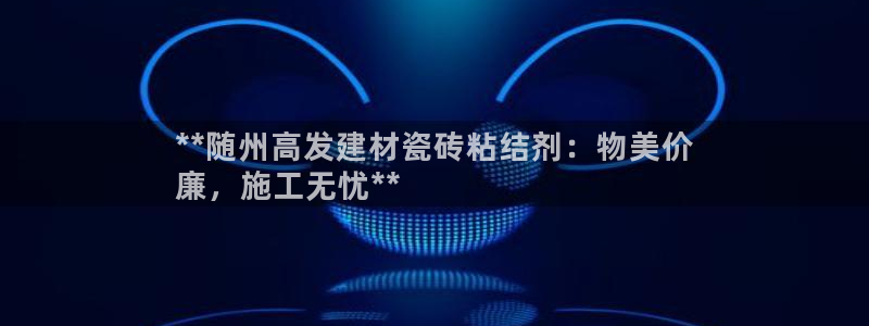 杏鑫平台注册网址