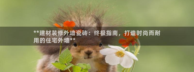 杏鑫娱乐官方网站客户端登录