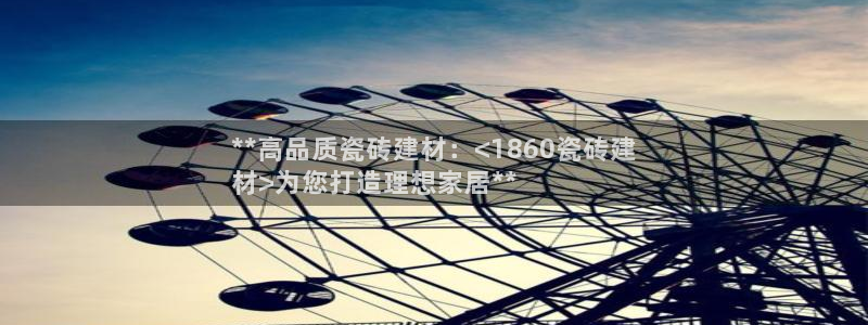 杏鑫注册登录代理公司