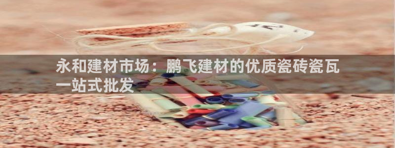 杏鑫代理注册登录